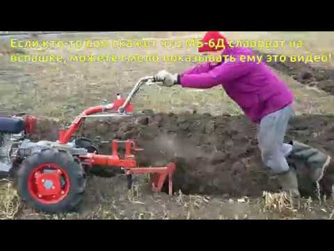 Видео: Распашка огорода  мотоблоком Мотор Сич МБ-6Д 2017г.