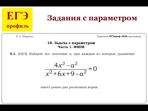 Видео: Параметры. Перезагрузка