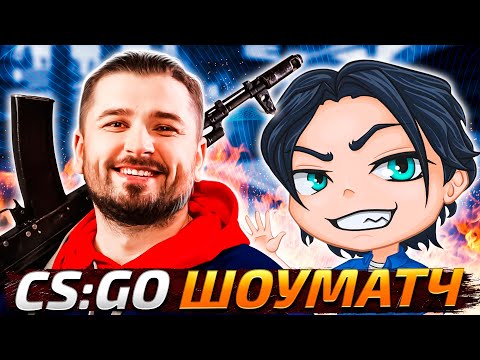 Видео: HARD PLAY + SLEDOVATEL + ПОДПИСЧИКИ = ЛЮТЫЙ СКВАД ОРА В КС ГО / CSGO