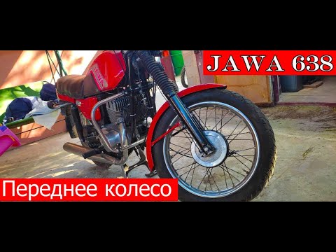 Видео: ЯВА 350/638 как ПРАВИЛЬНО собрать переднее колесо JAWA 350/638