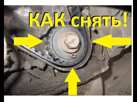 Видео: Как снять шестерню коленвала ВАЗ, если она не снимается! How to remove gear crankshaft.