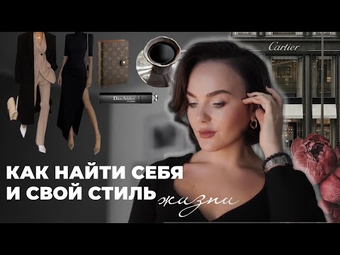 Видео: КАК НАЧАТЬ ПРОЯВЛЯТЬСЯ?