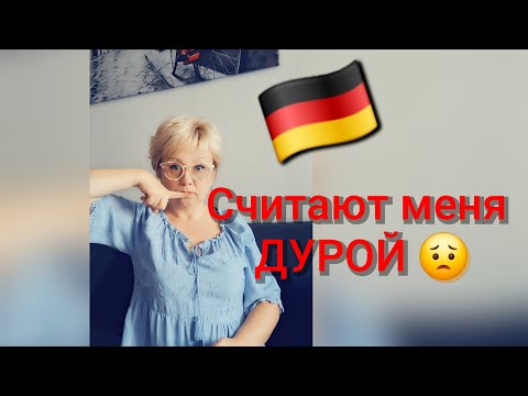 Видео: Как мне отказали!Вам это обязательно нужно знать☝️💯