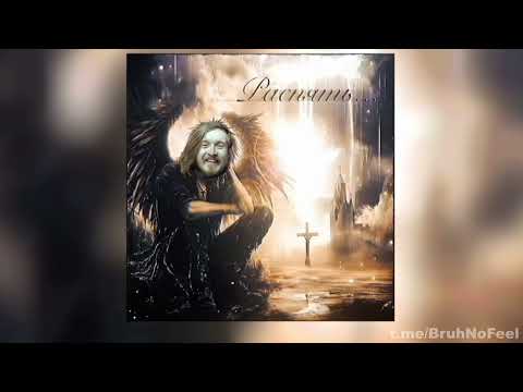 Видео: Егор Летов – Распять