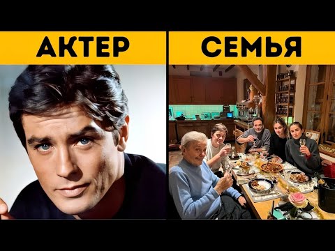 Видео: 60 Самых Элегантных Актеров и Их Семьи
