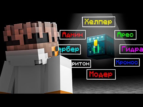 Видео: Майнкрафт, но за Каждый КИЛЛ я получаю ДОНАТ Кейс! Грифер шоу с нуля