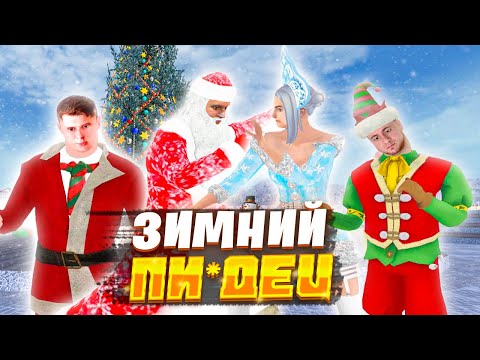 Видео: ⚡️ РАБОТАЮ АДМИНИСТРАТОРОМ ЦЕЛЫЙ ДЕНЬ на МАТРЕШКА РП. БУДНИ АДМИНА на МАТРЕШКЕ. СЛЕЖУ ЗА ИГРОКАМИ.