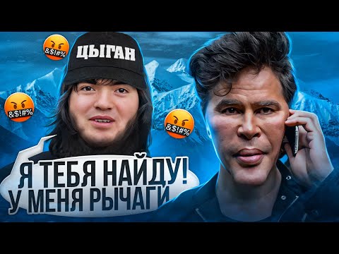 Видео: РЫЧАГИ ЧИНГИЗА -2карты  (цыганская БАНДА ЗЕЛИМХАНА)