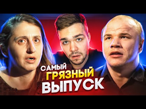 Видео: ОБМЕН ЖЕНАМИ - УЖИН С ТАРАКАНАМИ