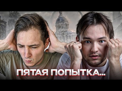Видео: МЫ ПОЛНОСТЬЮ ГОТОВЫ СДЕЛАТЬ ЧЕЛЛЕНДЖ. ТОЛЬКО ПОЗИТИВ