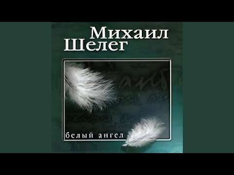 Видео: За тебя (За твои глаза карие)