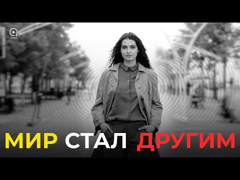 Видео: Люди Изменились, И Это На Самом Деле Пугает… | Что Происходит С Миром Сегодня