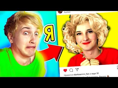 Видео: 📷 ВАШИ ОБРАБОТКИ В ИНСТАГРАМЕ 😂 (за что?...) ❓