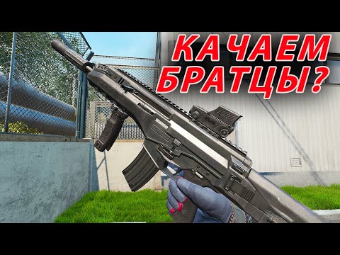 Видео: ЭТО ОРУЖИЕ ЗАИГРАЛО НОВЫМИ! КРАСКАМИ IWI CARMEL КОНКУРЕНТ МЕТЕ WARFACE 2023?