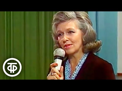 Видео: Калужские встречи. Передача "От всей души" (1975)