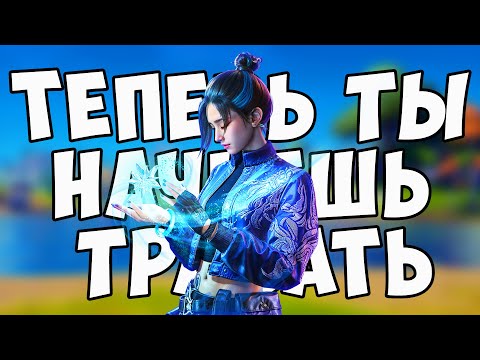 Видео: 10 СОВЕТОВ ДЛЯ НОВИЧКОВ В BLOOD STRIKE