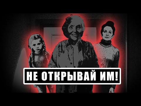 Видео: НЕЗНАКОМЦЫ СТУЧАТСЯ В МОЮ ДВЕРЬ ► Прохождение визуальной новеллы Invisible Wall