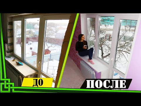 Видео: 💪 Почему я этого не знал еще год назад? - Раньше постоянно мучали оконные сквозняки, Но сейчас понял