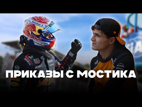 Видео: Приказы с мостика | Блог Владимира Башмакова №289