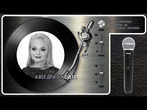 Видео: Л. ДОЛИНА — ПОГОДА В ДОМЕ