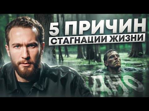 Видео: Ты НИКОГДА не поднимешься со дна, если не узнаешь ЭТО! Как выйти из кризиса и улучшить жизнь!