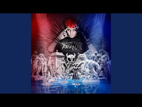 Видео: Вечная весна