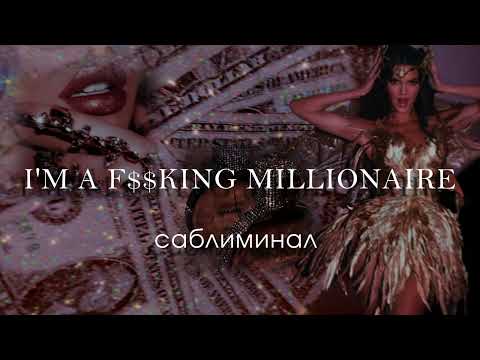 Видео: ДОЛЛАРОВЫЙ МИЛЛИОНЕР|НУ ОЧЕНЬ ЩЕДРЫЕ КЛИЕНТЫ|ОНИ ХОТЯТ ПЛАТИТЬ ЗА КАЖДУЮ СЕКУНДУ ТВОЕГО ВРЕМЕНИ❝𝙨𝙪𝙗❝