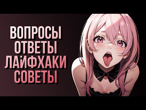 Видео: Stable Diffusion – Вопросы, Ответы, Лайфхаки, Советы • 10