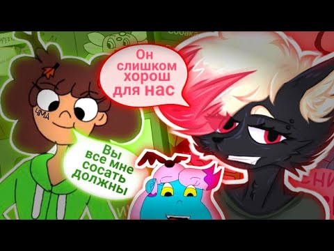 Видео: Трон для "ЧМЫ" [Саша Есин 2.0] разоблачение на PDFфайла (чудесный мир амфибия)