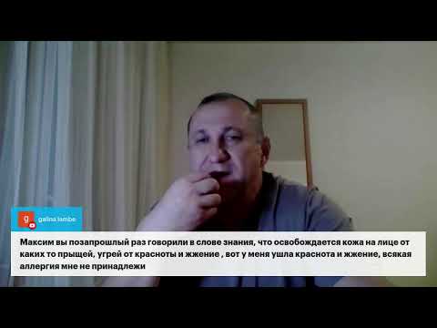 Видео: Вечерний эфир исцеления цена искупления.27.10.2025