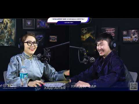 Видео: Ерөнхийлөгчөөр өршөөгдсөн хэрэгтэн - ХЭРГИЙН ТОВЧ