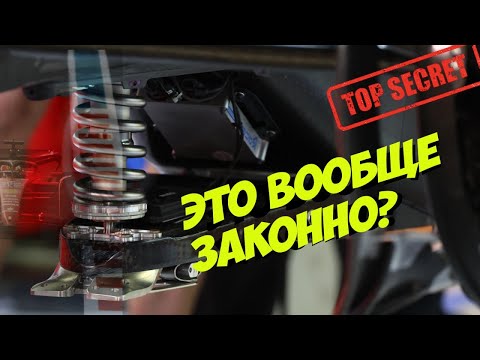 Видео: Секретная подвеска королевы // Что мы не знали о днище болида Формулы 1