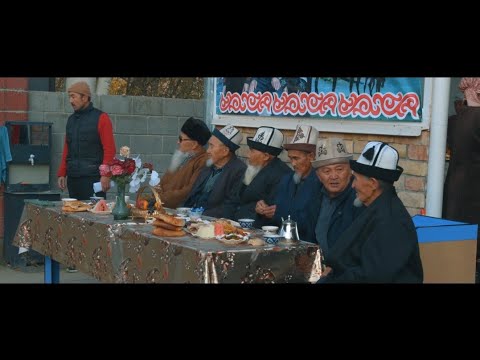 Видео: Көк-Таш  Сүннөт той 2-Ноябрь 2024-жыл