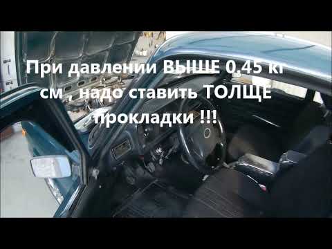 Видео: RUTUBE  https://rutube.ru/channel/24100912/ БЕНЗОНАСОС карбюраторного АВТО! Регулировка давления !