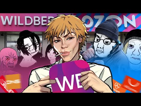 Видео: Рабство на WB и Ozon | Вся правда о работе в ПВЗ