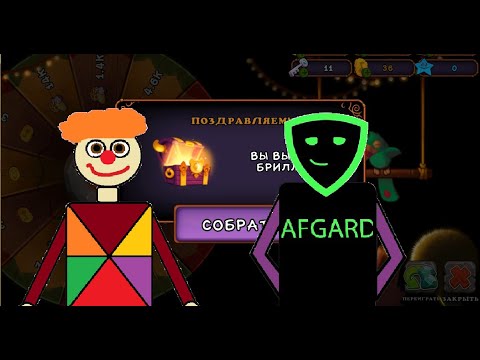 Видео: ПРОКРУТИЛ КОЛЕСО ФОРТУНЫ 100 РАЗ ВМЕСТЕ С AFGARDi. My Singing Monsters