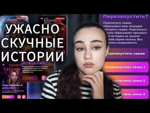 Видео: НОВЕЛЛЫ КЛУБА РОМАНТИКИ, КОТОРЫЕ Я НИКОГДА НЕ ПРОЙДУ СНОВА