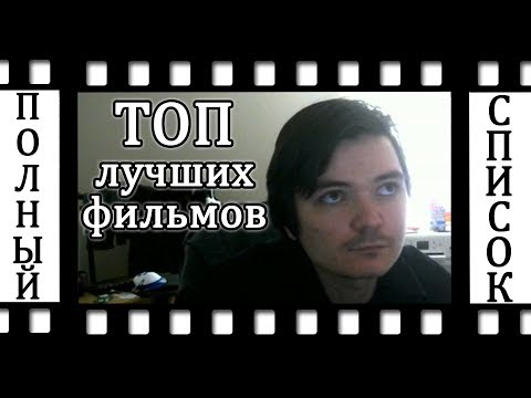 Видео: Маргинал рекомендует фильмы | Самый актуальный список | Топ лучших фильмов