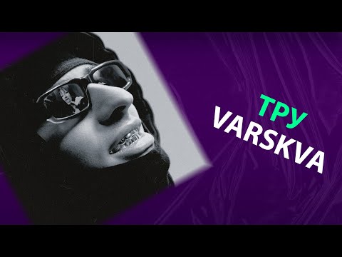 Видео: BUSHIDO ZHO - WESTGOTHS (реакция и разбор)