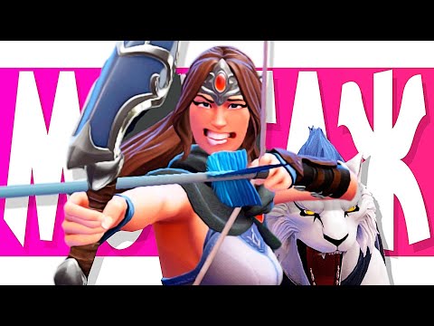 Видео: БАРХАТНЫЕ СТРЕЛЫ - МОНТАЖ (DOTA 2)