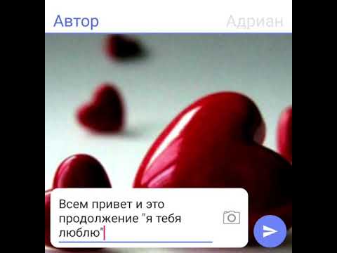 Видео: Финал "я тебя люблю"леди баг и супер кот