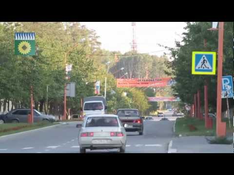 Видео: Видеоочерк о городе Заречном