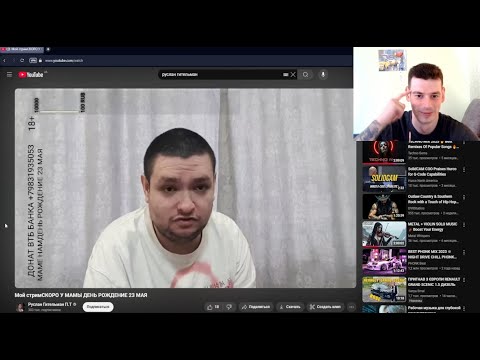 Видео: Руслан Гительман - Хряконовости! Мы на мели! Доедаем последний буй без соли!