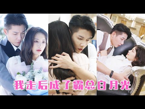 Видео: Я умер от рака, а он с любовницей. После моей смерти он с ума сошёл!