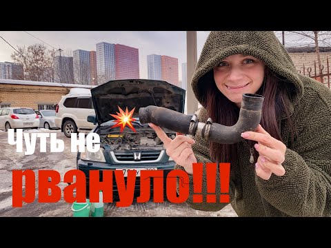 Видео: ЗАМЕНА ПАТРУБКА РАДИАТОРА HONDA CRV. КАК ПРЕДОТВРАТИТЬ НЕИСПРАВНОСТЬ.
