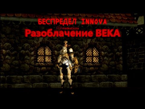 Видео: ПРЕФАЕР: Пекси Разносит ВладыкуДиона