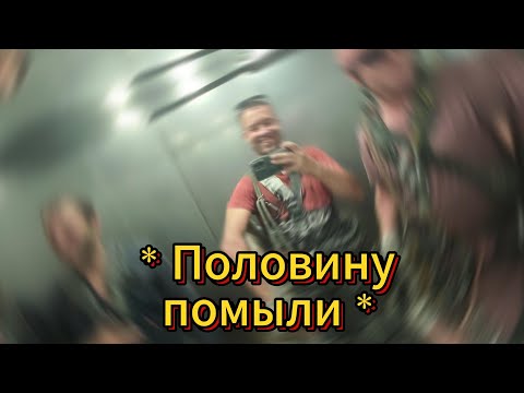 Видео: ПромАльп. Еще чуть чуть...#промальп