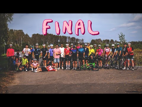 Видео: Финальная Гонка Сезона 2025 | Авария, Падения, Награждение | Tour De Klenovo