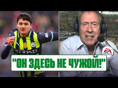 Видео: ЭКСКЛЮЗИВ! Про ХУСАНОВА, ГВАРДИОЛУ и МАН СИТИ - легенда АПЛ и голос серии игр FIFA Мартин ТАЙЛЕР!