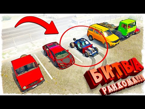 Видео: САМАЯ ЭПИЧНАЯ БИТВА РАНДОМА!!! - БИТВА РАНДОМА GTA 5 MAJESTIC RP